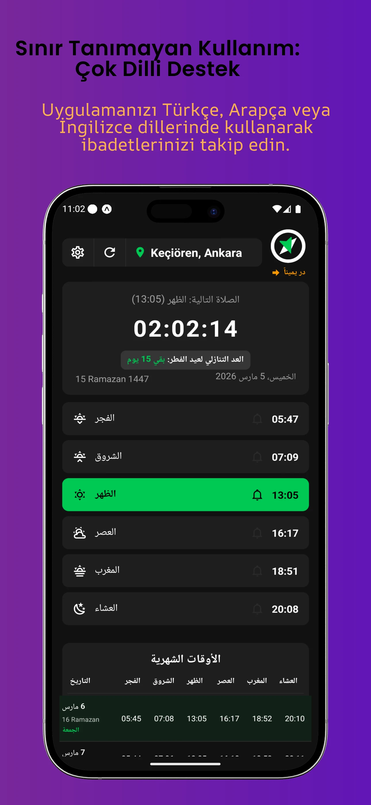 Namaz Vaktim:Ezan Vakitleri screenshot